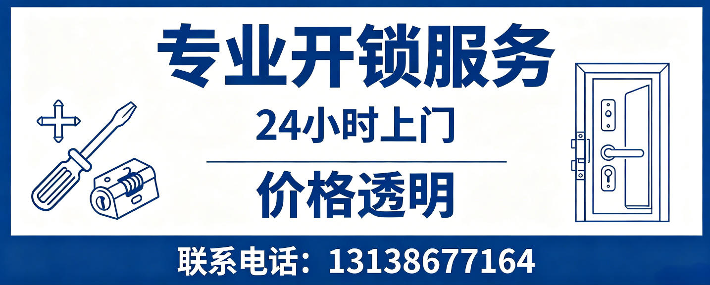 三明 配汽车芯片钥匙｜车钥匙全丢匹配、汽车遥控配制上门服务